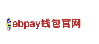 领跑创意行销，ebpay钱包官网专注引领未来潮流